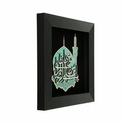 تابلو معرق هُم آدیس طرح خوشنويسي خط ثلث یا علی ابن موسی الرضا المرتضی (ع) TJa128