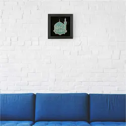 تابلو معرق هُم آدیس طرح خوشنويسي خط ثلث یا علی ابن موسی الرضا المرتضی (ع) TJa128