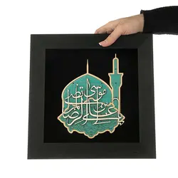 تابلو معرق هُم آدیس طرح خوشنويسي خط ثلث یا علی ابن موسی الرضا المرتضی (ع) TJa128