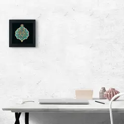 تابلو معرق هُم آدیس طرح خوشنويسي خط ثلث یا فاطمه الزهرا (س)TJa122