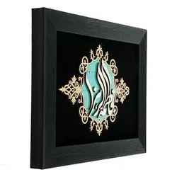 تابلو معرق هُم آدیس طرح خوشنويسي شکسته نستعلیق  فاطمه الزهرا (س)TJa123