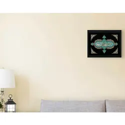 تابلو معرق هُم آدیس طرح خوشنويسي شکسته نستعلیق الهم صل علی فاطمه و ابیها TJa126