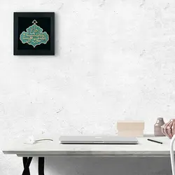 تابلو معرق هُم آدیس طرح خوشنویسی خط ثلث یا فاطمه شفیعی فی الجنۀ TJ a135