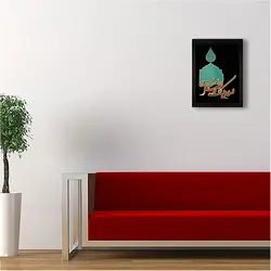 تابلو معرق هُم آدیس طرح خوشنویسی شکسته نستعلیق السلام علیک یا ابالفضل العباس TJ a134