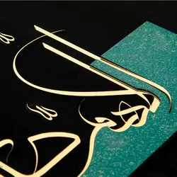 تابلو معرق هُم آدیس طرح صلوات مدل زرین کد TZ 010