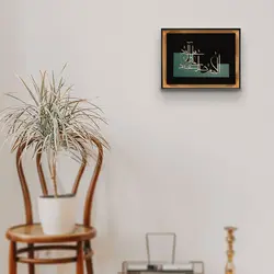 تابلو معرق هُم آدیس طرح صلوات مدل زرین کد TZ 010