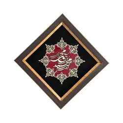 تابلو معرق هُم آدیس طرح صلوات مدل عقیق کد TA 502