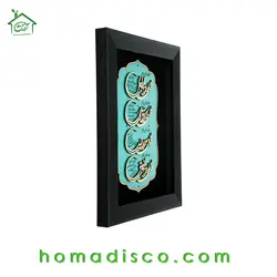 تابلو معرق هُمادیس طرح خوشنويسي شکسته نستعلیق چهار قل TJ 040