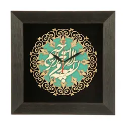 ساعت معرق هُم آدیس طرح خوشنويسي بسم الله الرحمن الرحیم طرح ترنج کد TJ 028