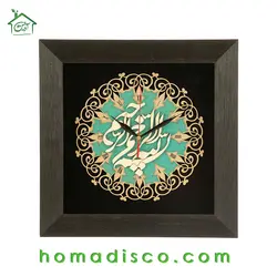 ساعت معرق هُم آدیس طرح خوشنويسي بسم الله الرحمن الرحیم طرح ترنج کد TJ 028