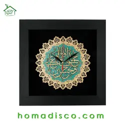 ساعت معرق هُم آدیس طرح خوشنويسي پنج تن طرح ترنج کد TJ 027