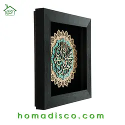 ساعت معرق هُم آدیس طرح خوشنويسي پنج تن طرح ترنج کد TJ 027