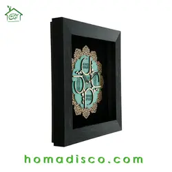 ساعت معرق هُم آدیس طرح خوشنويسی خط ثلث چهارقل مدل ترنج کد TJ 039