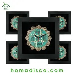 ساعت معرق هُم آدیس طرح خوشنويسی خط ثلث چهارقل مدل ترنج کد TJ 039