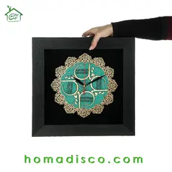 ساعت معرق هُم آدیس طرح خوشنويسی خط ثلث چهارقل مدل ترنج کد TJ 039