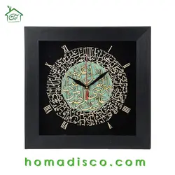 ساعت معرق هُم آدیس طرح صلوات خاصه امام رضا مدل ترنج کد TJ 030