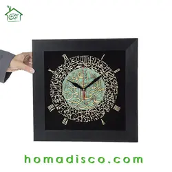 ساعت معرق هُم آدیس طرح صلوات خاصه امام رضا مدل ترنج کد TJ 030