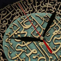 ساعت معرق هُم آدیس طرح صلوات خاصه امام رضا مدل ترنج کد TJ 030