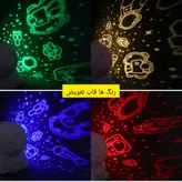 چراغ رقص نور موزیکال فضانورد