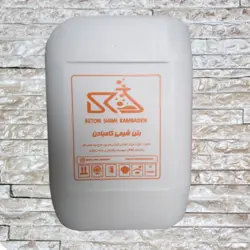 رزین سنگ مصنوعی کربوکسیلاتی 20 کیلویی