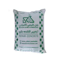 ترمیم کننده بتن پودری 20 کیلویی