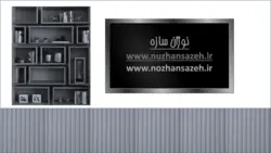 نمونه قابل اجرای دیوارپوش بتن اکسپوز سبک - مدل کیت کت یک