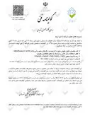 عایق سفید آکریلیکی جایگزین ایزوگام زیر سرامیک 25 کیلویی ارسال رایگان