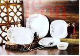 سرویس آرکوپال طرح جالین (ژالین) طوسی طلایی مربع 26پارچه