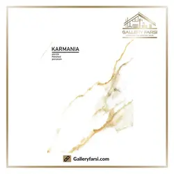 سرامیک 60*120 پرسلان نانو پلیش کارمانیا Karmania-85