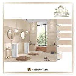 کاشی دیوار 30*90 مدل آندیا بژ