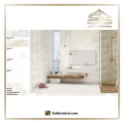 کاشی دیوار مدل دلاریس سایز90*30