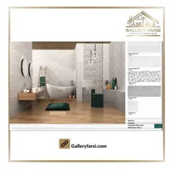 کاشی دیوار مدل سیلوانا طوسی