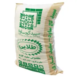 گچ ساوه (طلائی)