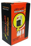 منبع تغذیه دربازکن صوتی و تصویری | کد BT-FR102 | الکترو ماهان