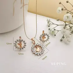 نیم‌ست ژوپینگ مدل HSX012 | خرید و قیمت نیم‌ست ژوپینگ HSX012