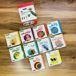 مجموعه10جلدی اولین کتابخانه من (همراه با استند)