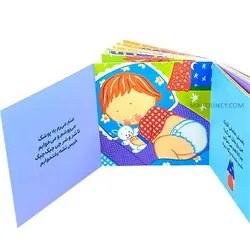 من دیگه پوشک نمی خوام!