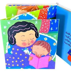 من دیگه پوشک نمی خوام!