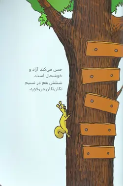 روز بدون پوشک-مجموعه قهرمان شنل پوش