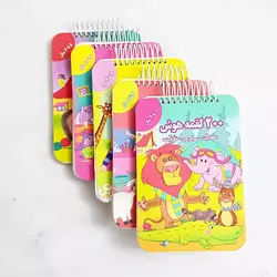 مجموعه ۲۰۰ لقمه هوش-جلد۱تا۶