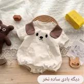 بادی عروسکی هاپو کوچولو