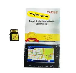 نقشه رهیاب فابریک دنا پلاس