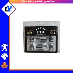 قفل رینگ پژو 206 405 سمند دنا دنا پلاس سورن 207 با رینگ اسپرت و رینگ معمولی خارجی برندwheel lock
