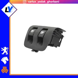 کلید شیشه بالابر 206 عقب آماتاصمد