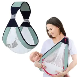 آغوشی بغلی بیبی اسلینگ Baby Sling