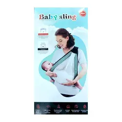 آغوشی بغلی بیبی اسلینگ Baby Sling