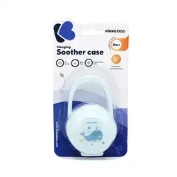قاب پستانک کیکابو Kikkaboo