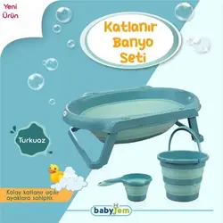 ست وان تاشو 5 تکه بیبی جم Baby Jem