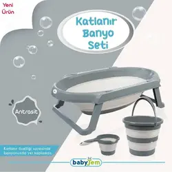 ست وان تاشو 5 تکه بیبی جم Baby Jem