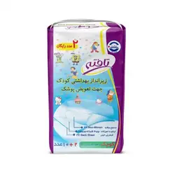 زیرانداز تعویض یکبار مصرف تافته Tafteh